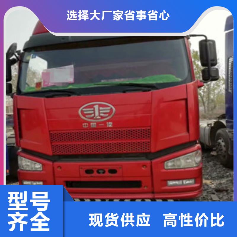 二手车【轿运车】工厂采购一站式采购商家