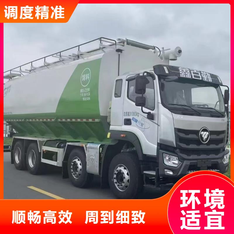 宿迁市沭阳到枣庄猪只贸易快捷准时