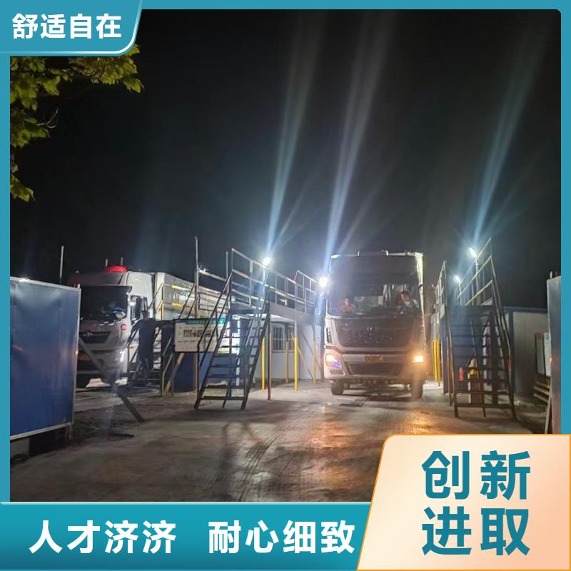 宿迁市沭阳到枣庄畜禽运输科学运输