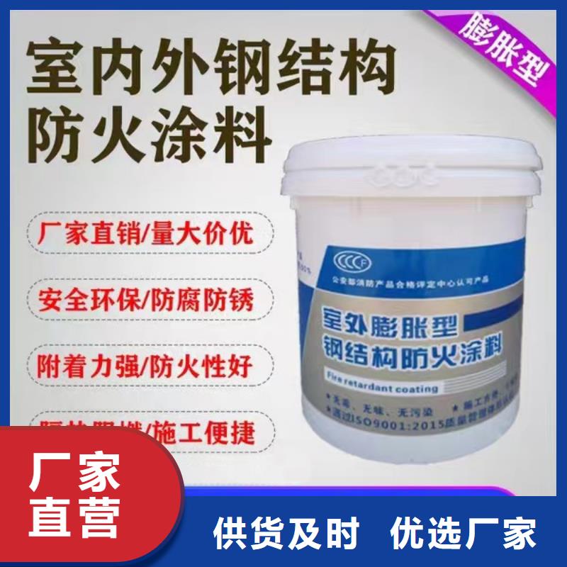 专业防火涂料诚信商家产品优势特点