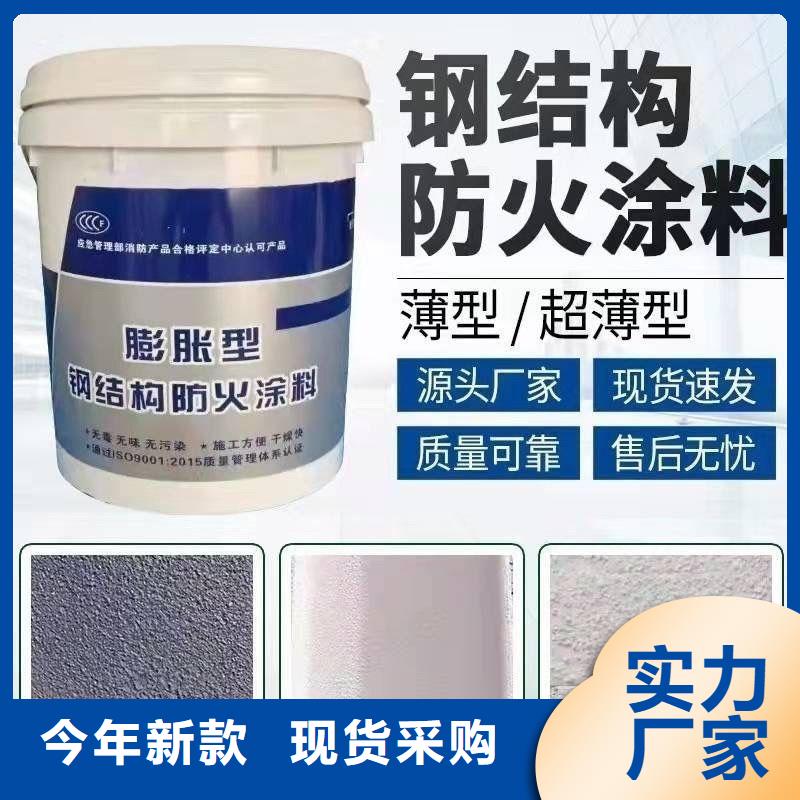 钢结构专用涂料批发本地经销商