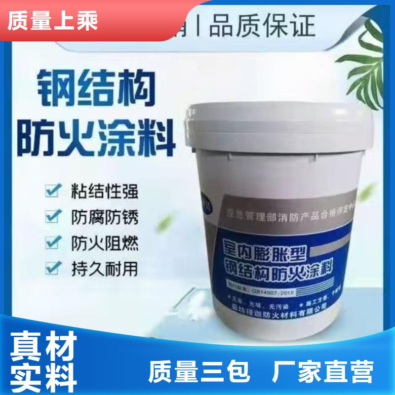 电缆防火涂料厂家批发极速发货