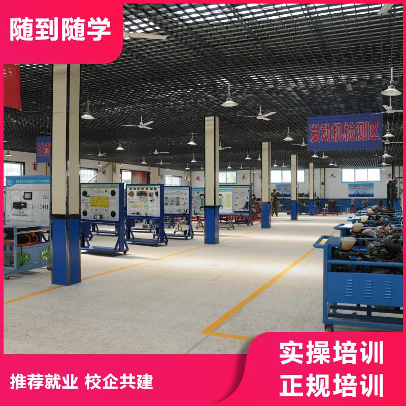唐县学汽修包分配吗/汽修学校工作吗