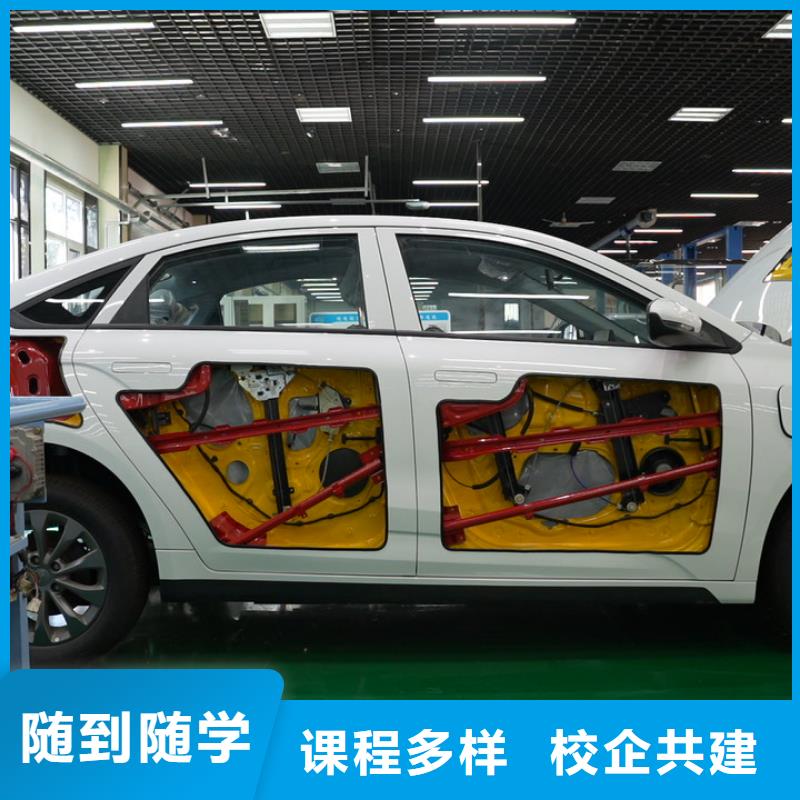 怀来汽修学校包吃住吗保证学会