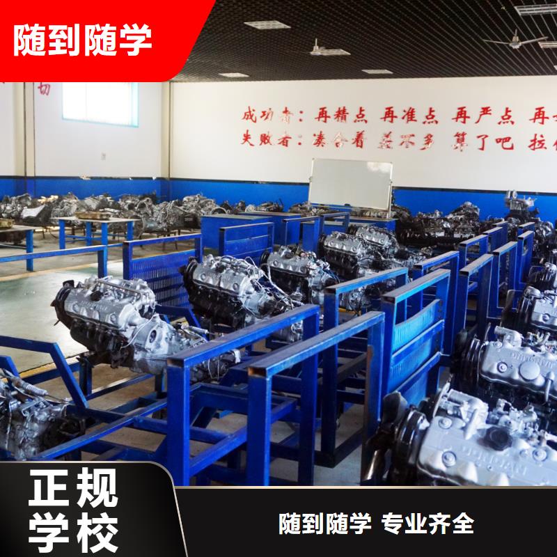山海关学汽修有周末班吗实操教学