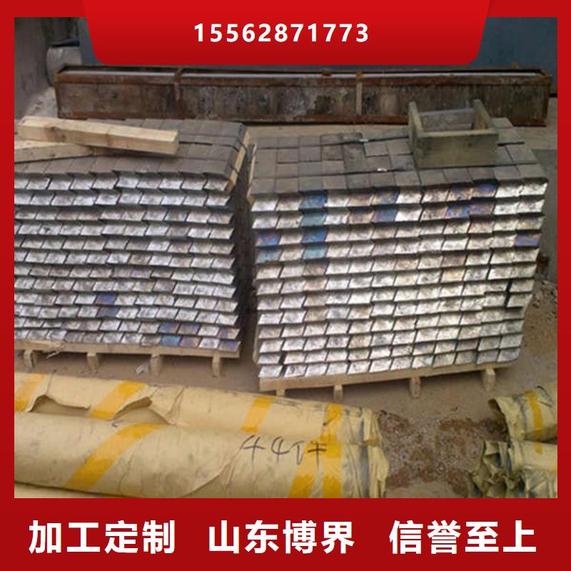 铅砖、铅皮规格型号全精心打造