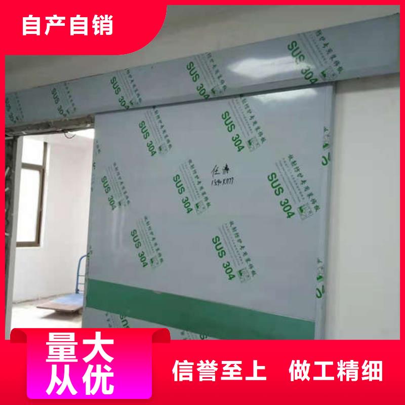 铅板防护门讲信誉保质量当地品牌