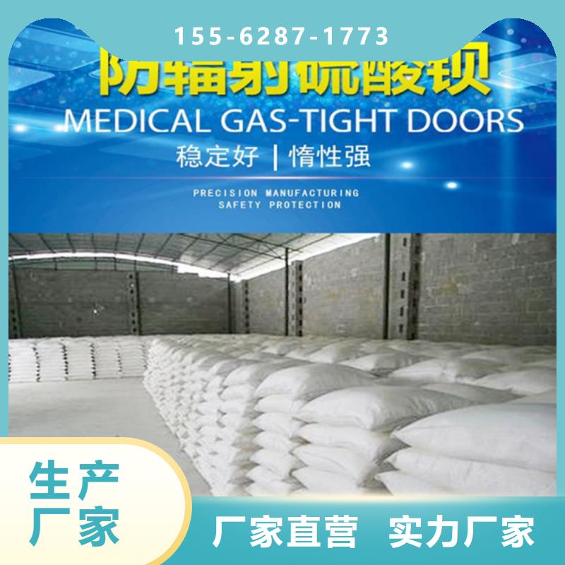 广西辐射防护钡板质优价保价格有优势