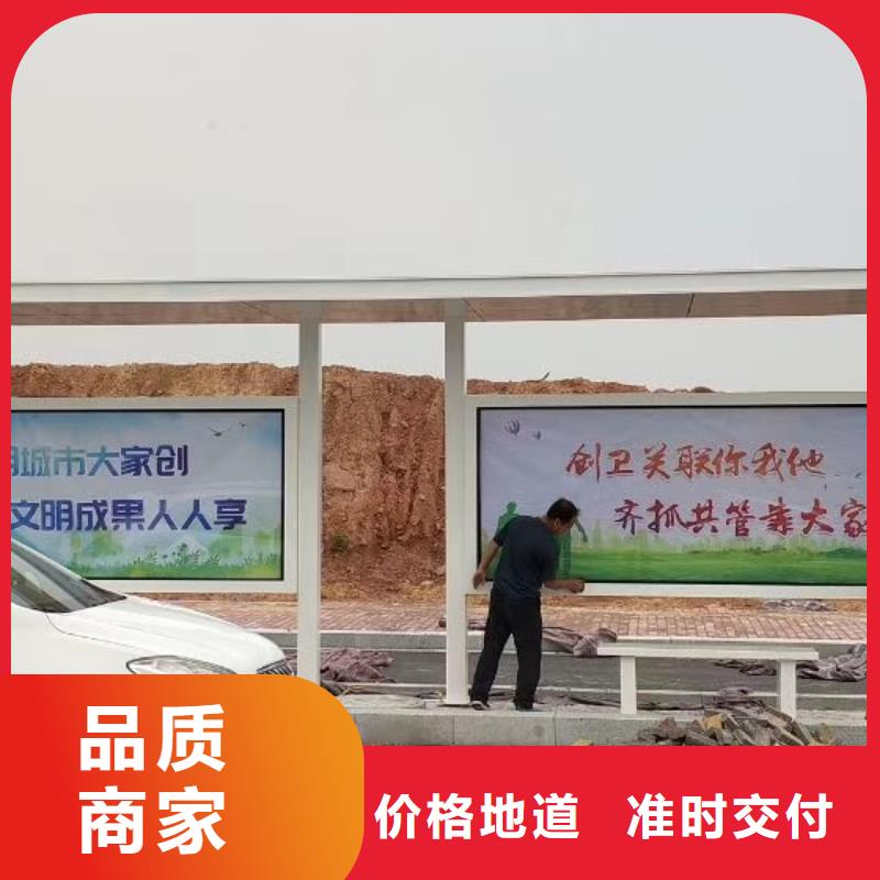 网红公交站台来图网红公交站台合作共赢