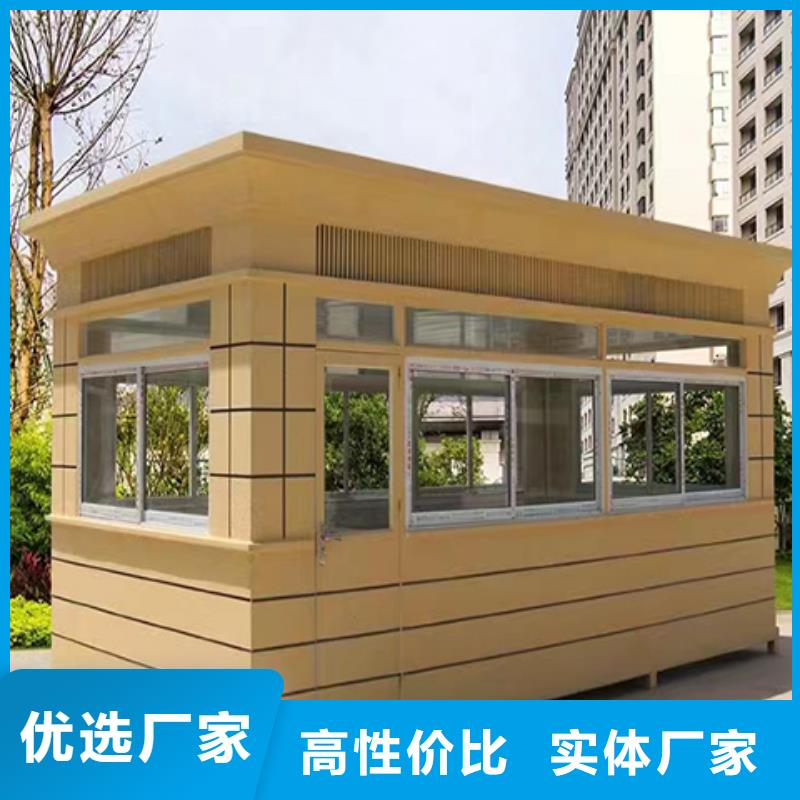 值班室岗亭直销当地品牌