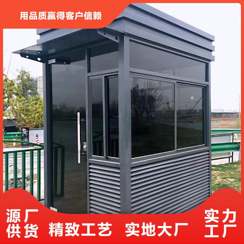 可移动岗亭正规当地服务商