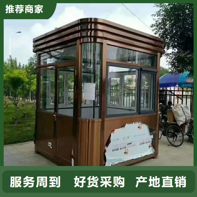 钢结构岗亭经久耐用自产自销