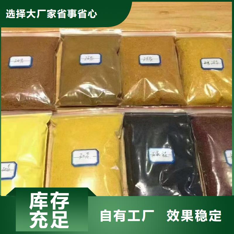滚筒式聚合氯化铝应用范围广泛可靠品质精品优选