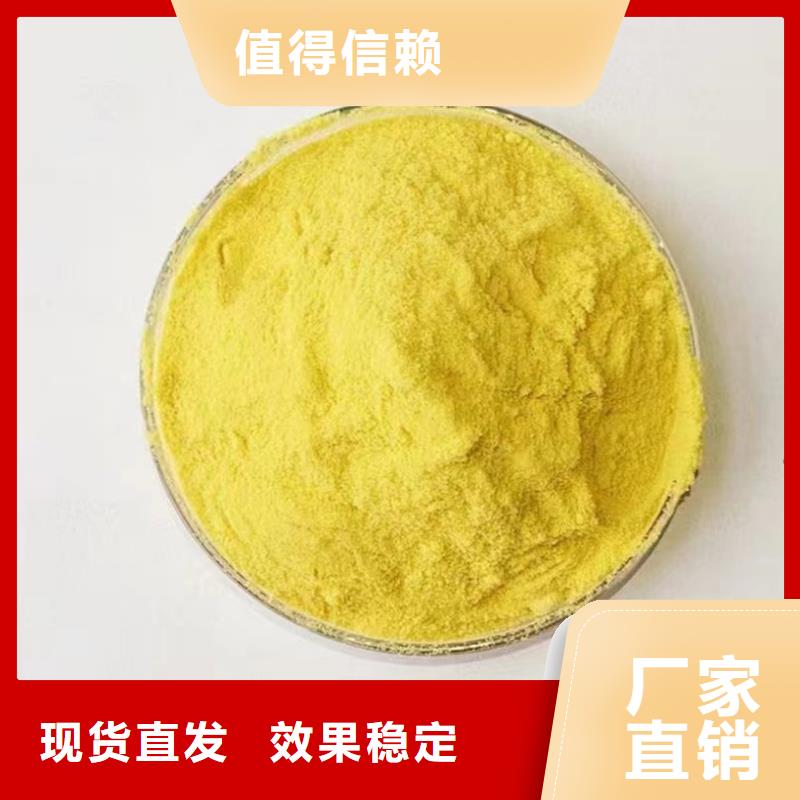 山南市洛扎县聚合氯化铝喷雾专业供货品质管控