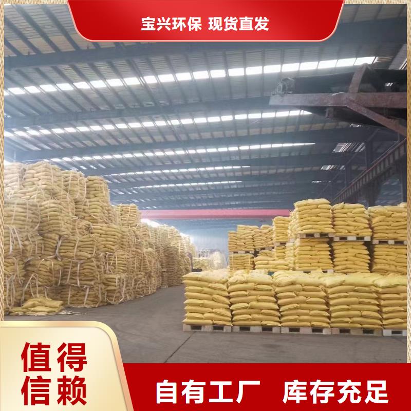 PAM聚丙烯酰胺精准细节决定成败今日价格
