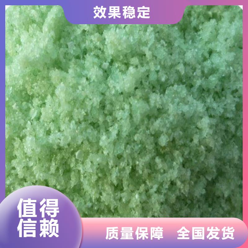 食品级硫酸亚铁专业研发厂家直接面向客户