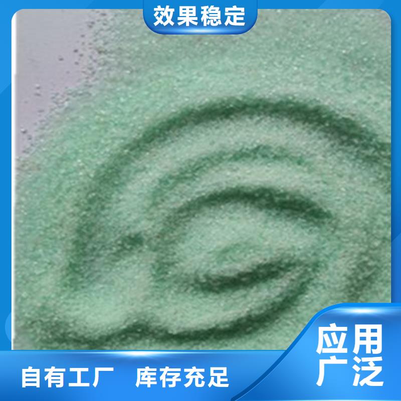 食品级硫酸亚铁免费获取完善售后设计合理