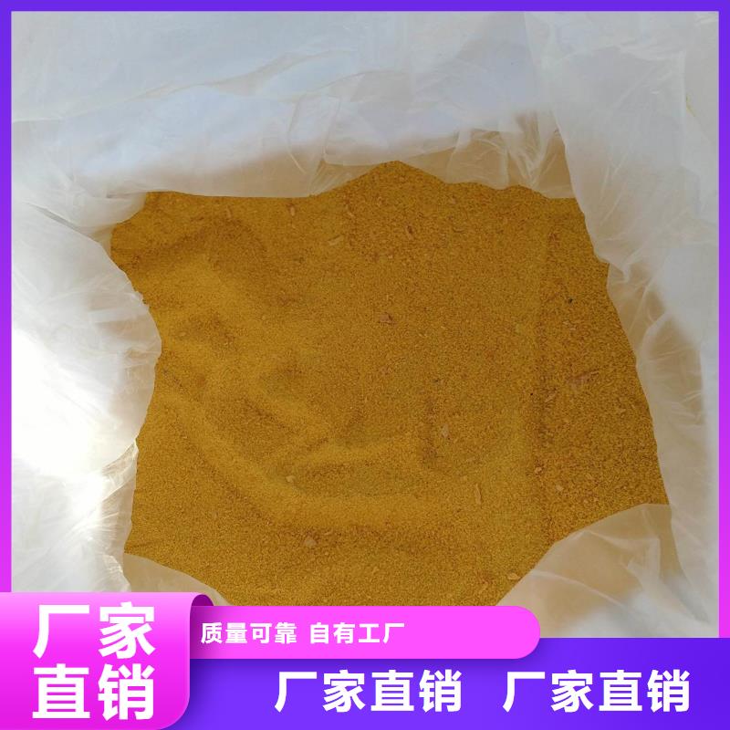 昆明市东川区净水剂聚合硫酸铁工艺成熟