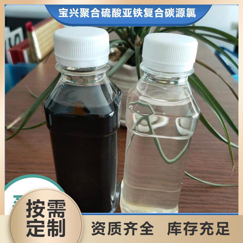 复合碳源大厂家实力看得见厂家采购
