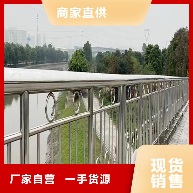 304不锈钢碳素钢复合管栏杆直销满焊处理不锈钢河道护栏当地货源