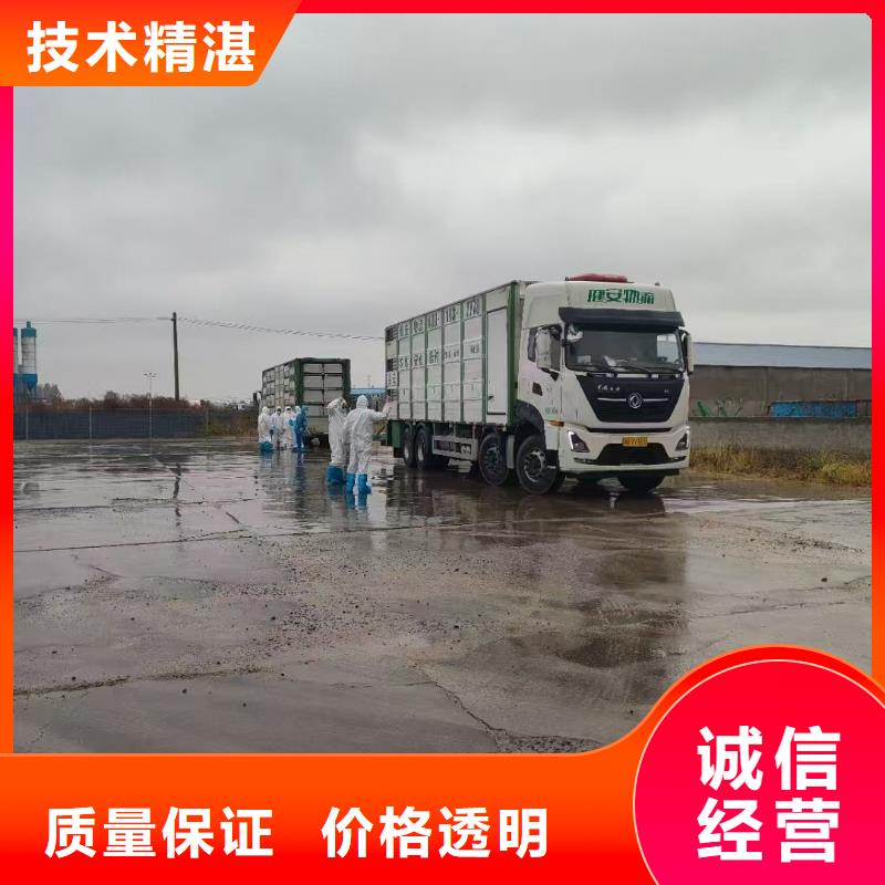 杭州到内江活禽运输空调车收费合理