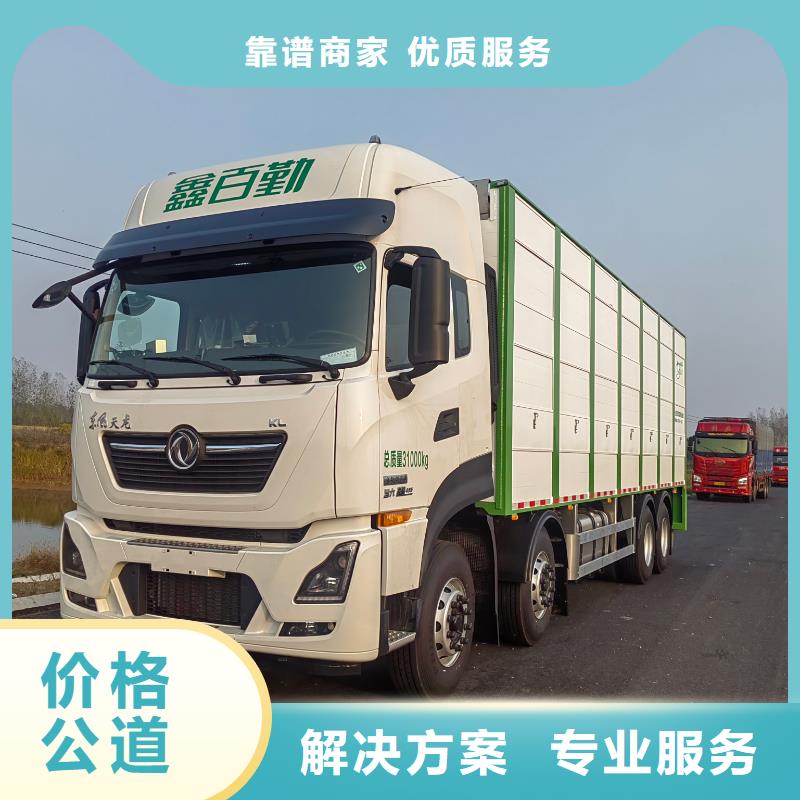 镇江到临夏猪只运输专用车-空调车注重质量