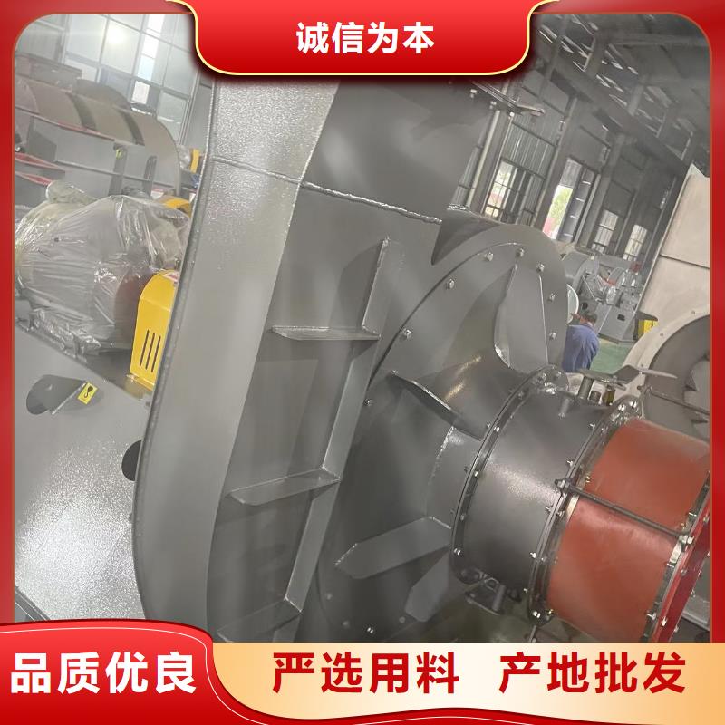F9-26山东临沂风机精工打造2025实时更新今日行情山东临沂风机实力厂家