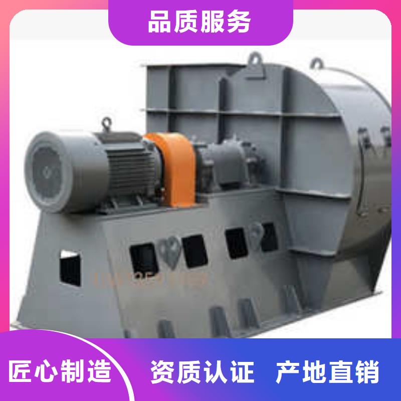氧化风机8-39NO6.3D品质优选2025实时更新(今日新闻)气化风机厂家直销放心
