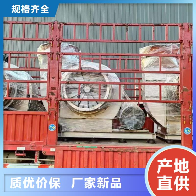 4-68离心通风机稀释风机卓越品质保障2025实时更新今日/山东立通18953977205本地生产厂家