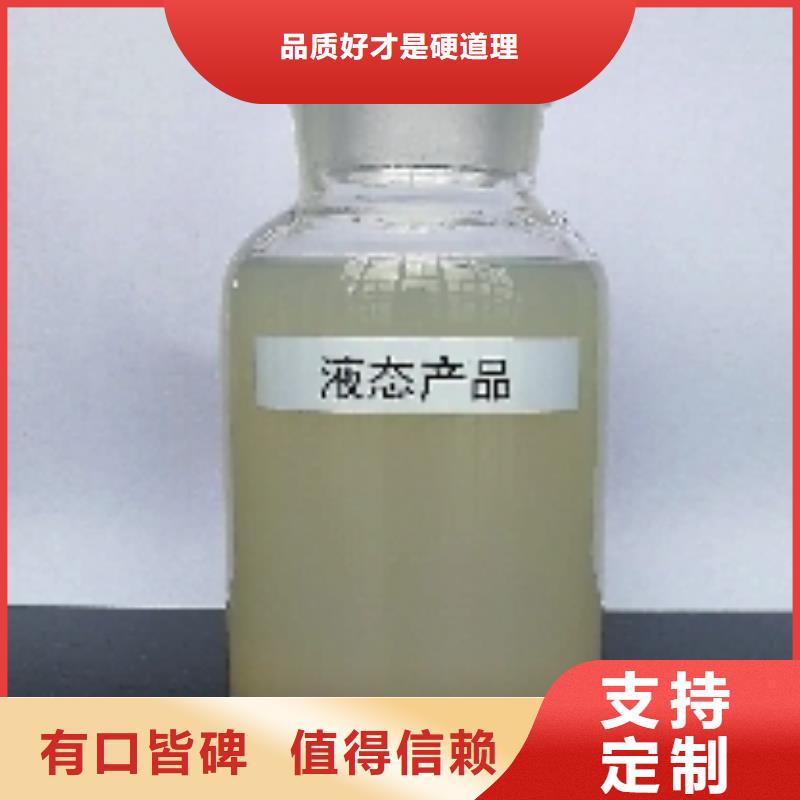 矿山结壳抑尘剂技术服务厂家品控严格