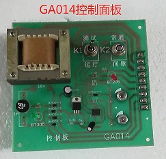 万宁市GA013，GA014络筒机皮圈品种全精密配套