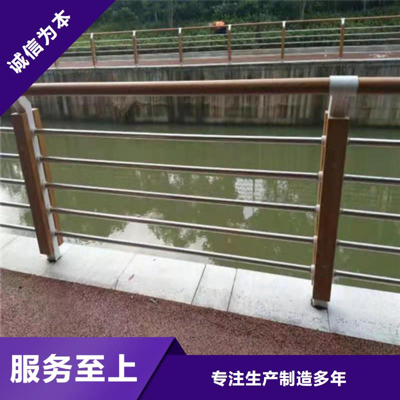 #不锈钢复合管道路护栏#-价格低当日价格