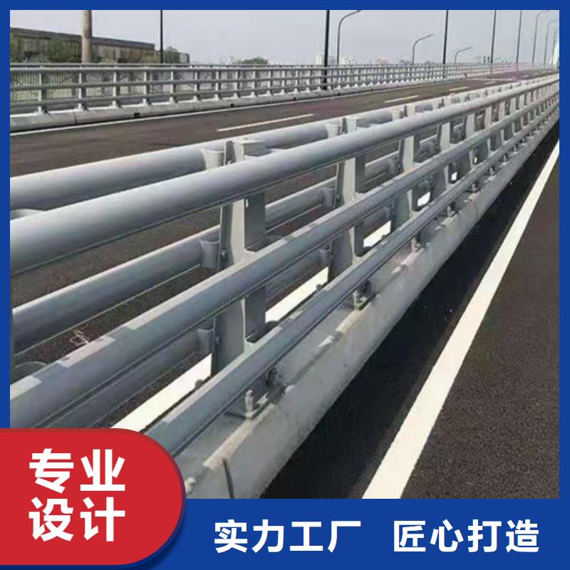 道路防撞栏杆-诚信立足附近公司