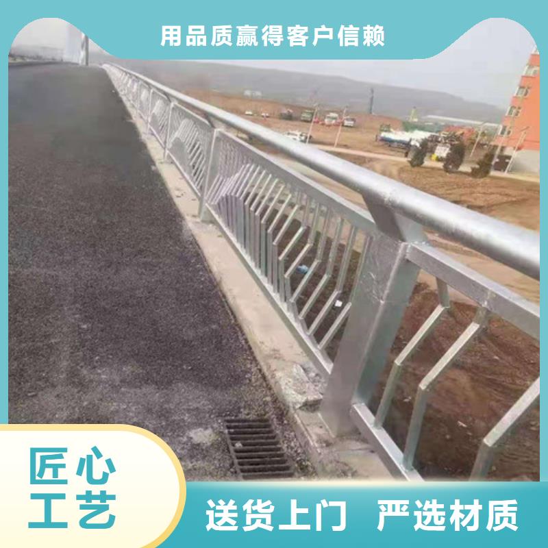 2024有现货的#不锈钢复合管河道护栏公司#用户好评严选用料