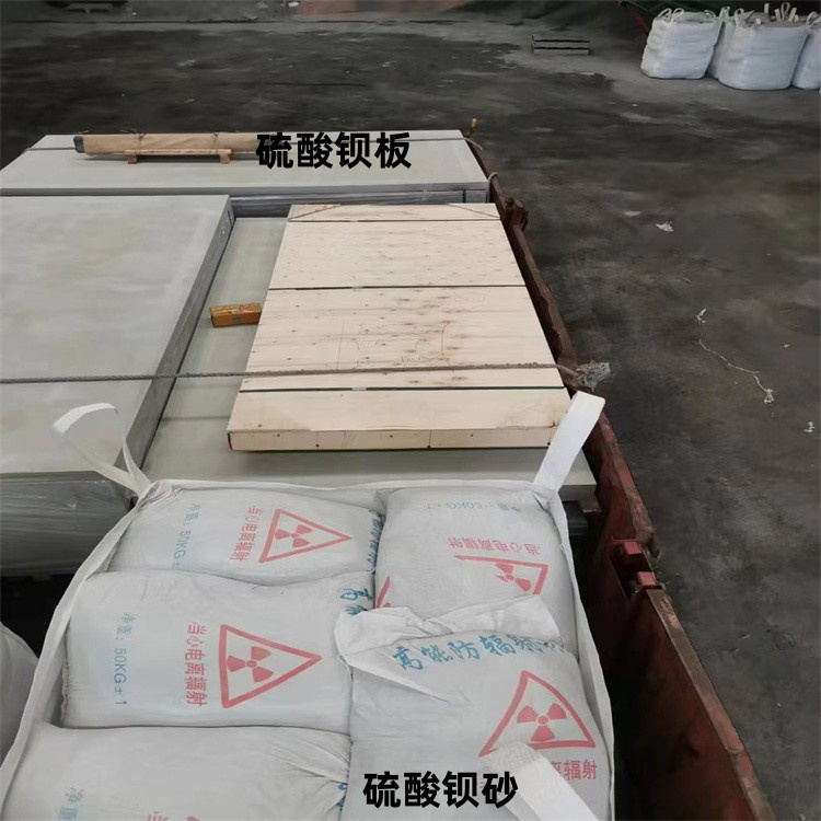 硫酸钡砂3当量-我公司资质齐全