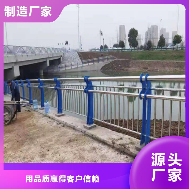 马路边护栏定做-马路边护栏厂现货充裕