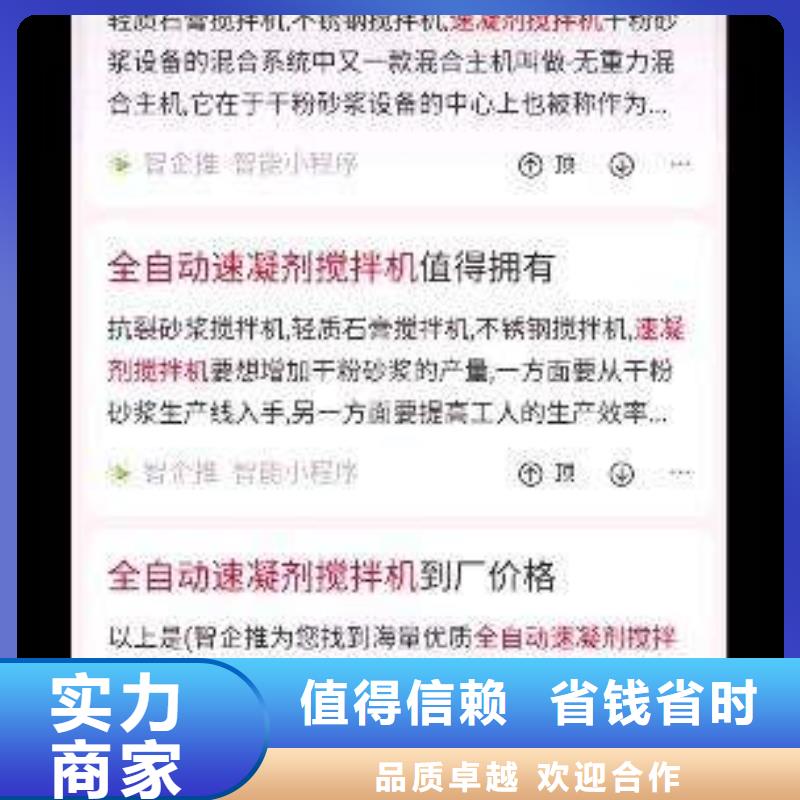 手机百度网络推广信誉良好价格透明