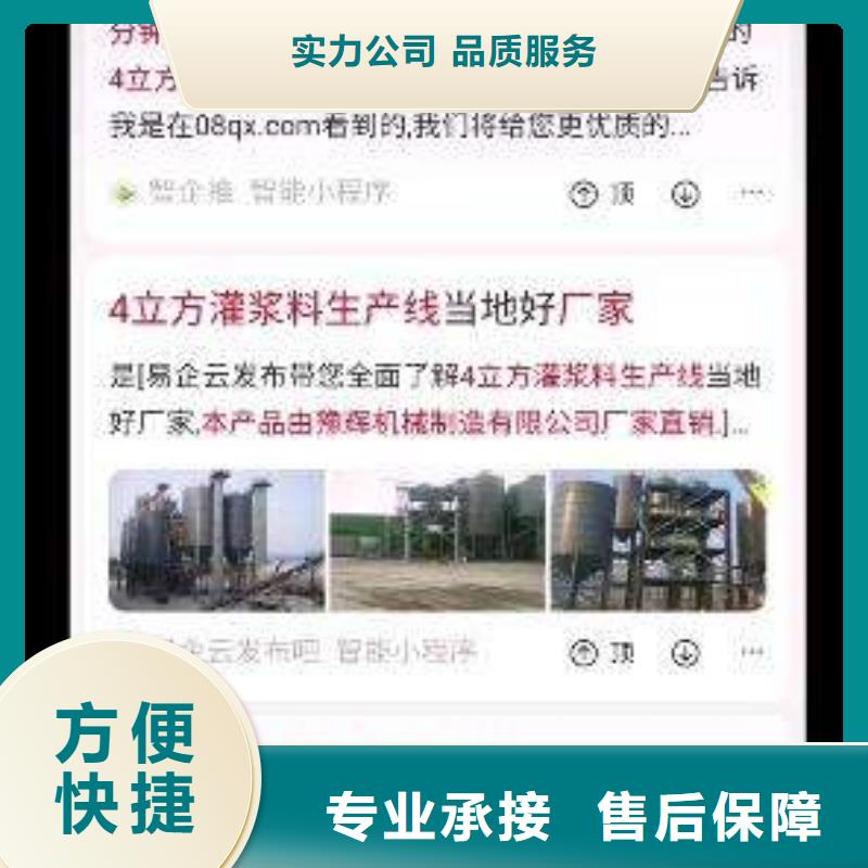 手机百度网络公司技术精湛当地品牌