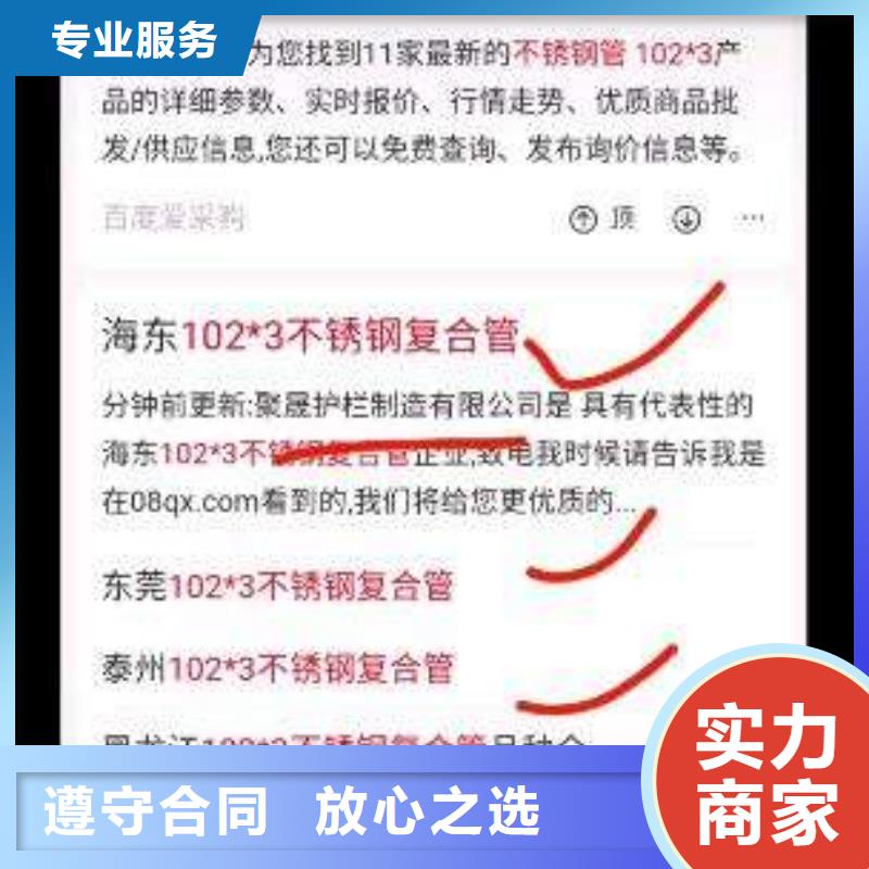 推荐：群发软件厂家批发专业公司