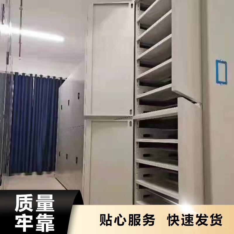 智能密集架5-RFID智能密集柜质量优价格低附近品牌