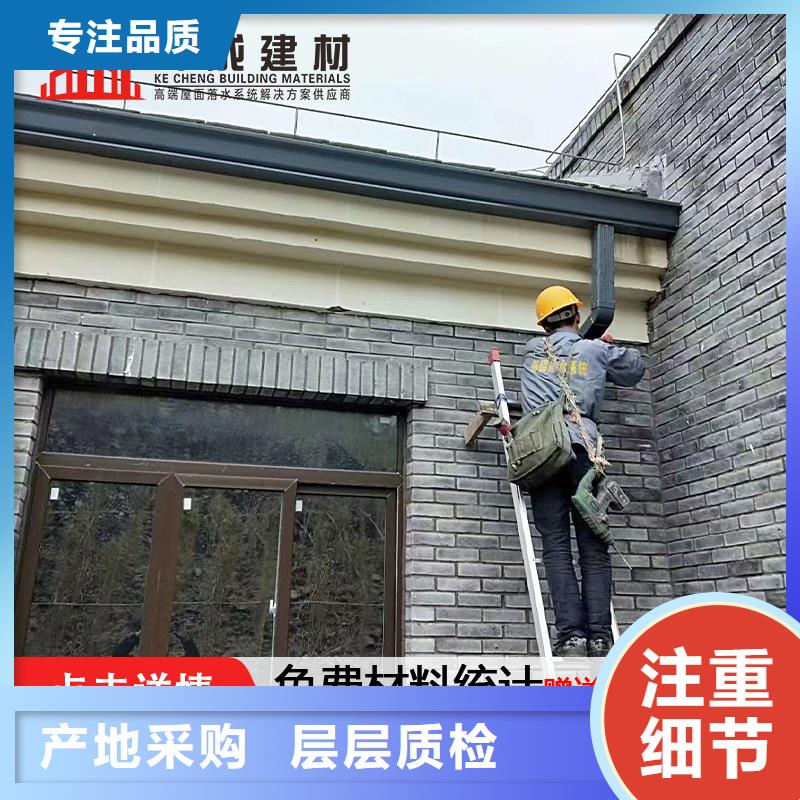 成品檐沟多少钱供应本地服务商