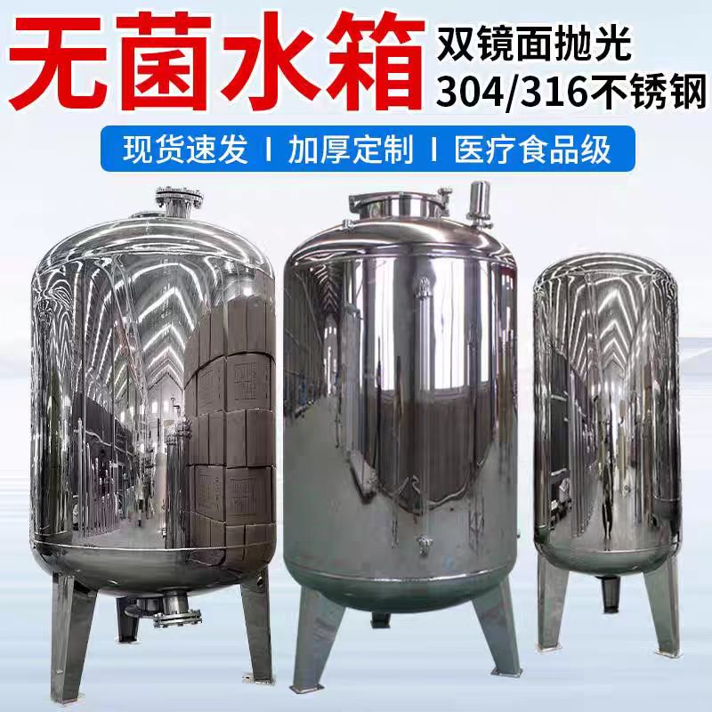 不锈钢水箱视频-不锈钢水箱_西藏日喀则市市场覆盖康妈|萨迦|拉萨|昌都|山南|林芝等