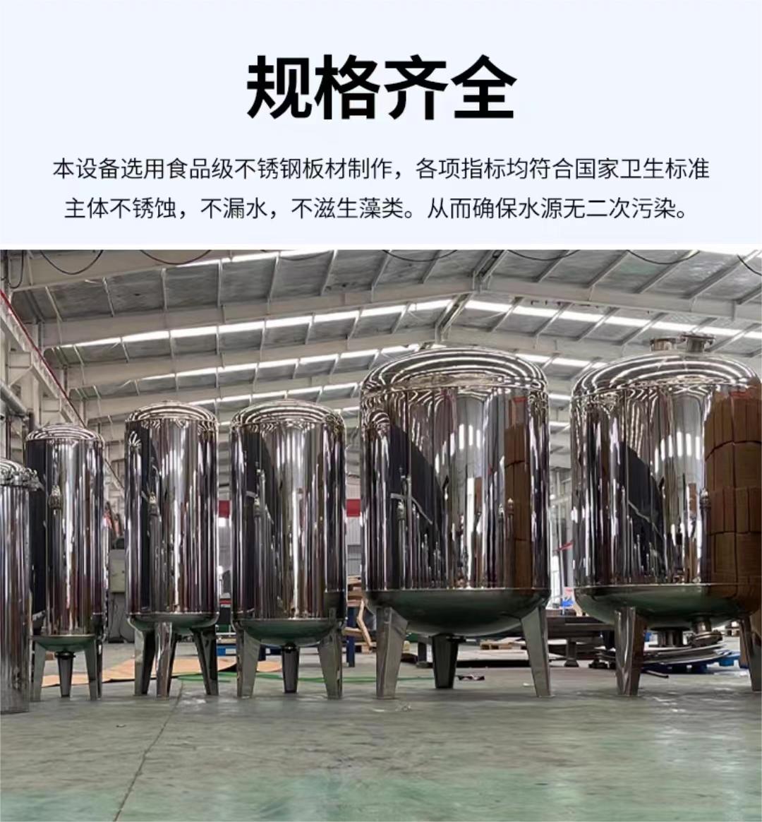 不锈钢水箱视频-新抚|东洲|鞍山|阜新|盘锦|葫芦岛|大连|朝阳辉煌不锈钢水箱_ 煌供水设备(抚顺市分公司)