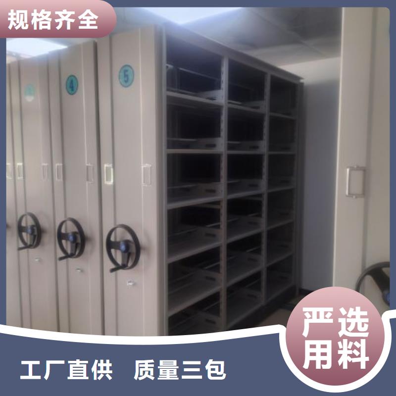 说明书【泽信】半封闭式移动密集架品质不将就