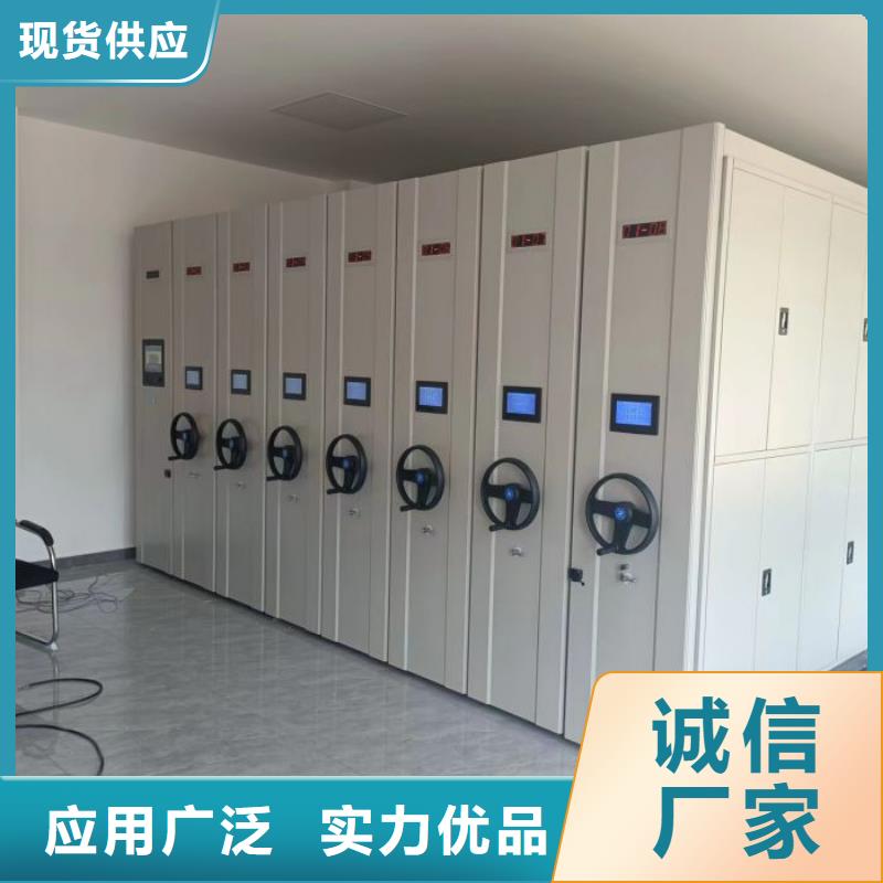 厂家坚持追求高质量产品【泽信】智能电动密集柜同城生产商