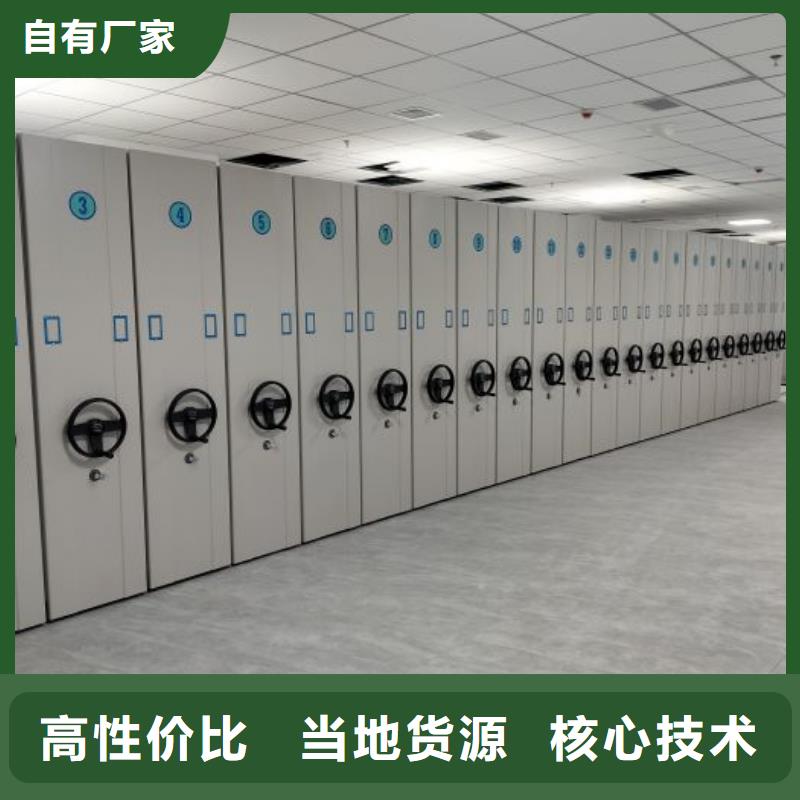 规格型号【泽信】密集文件柜厂家规格全