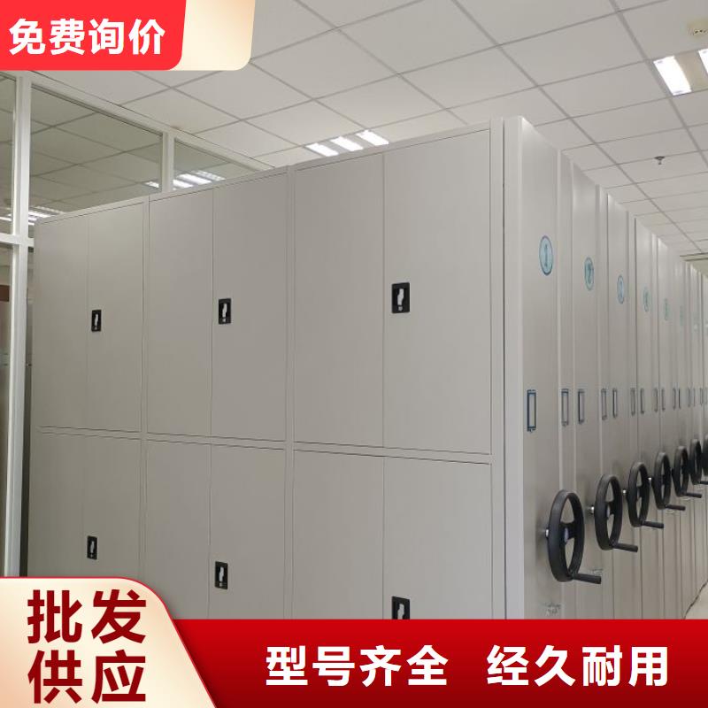 求实创造【泽信】全封闭式档案密集架当地经销商