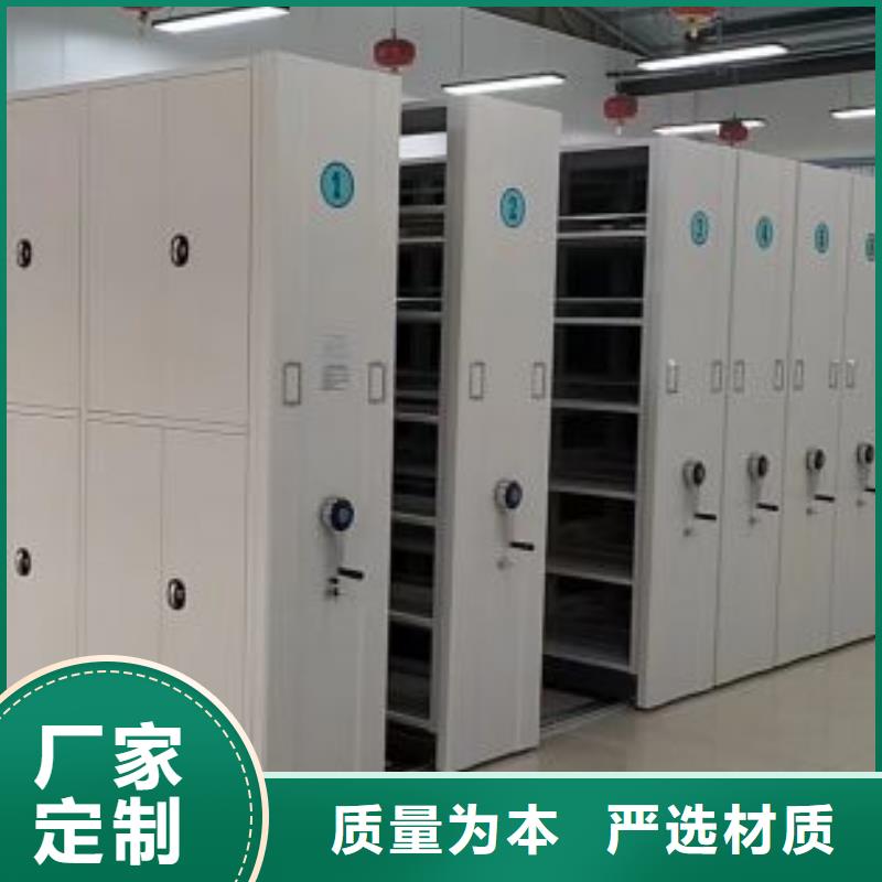 哪里便宜【泽信】人事档案密集架一手货源