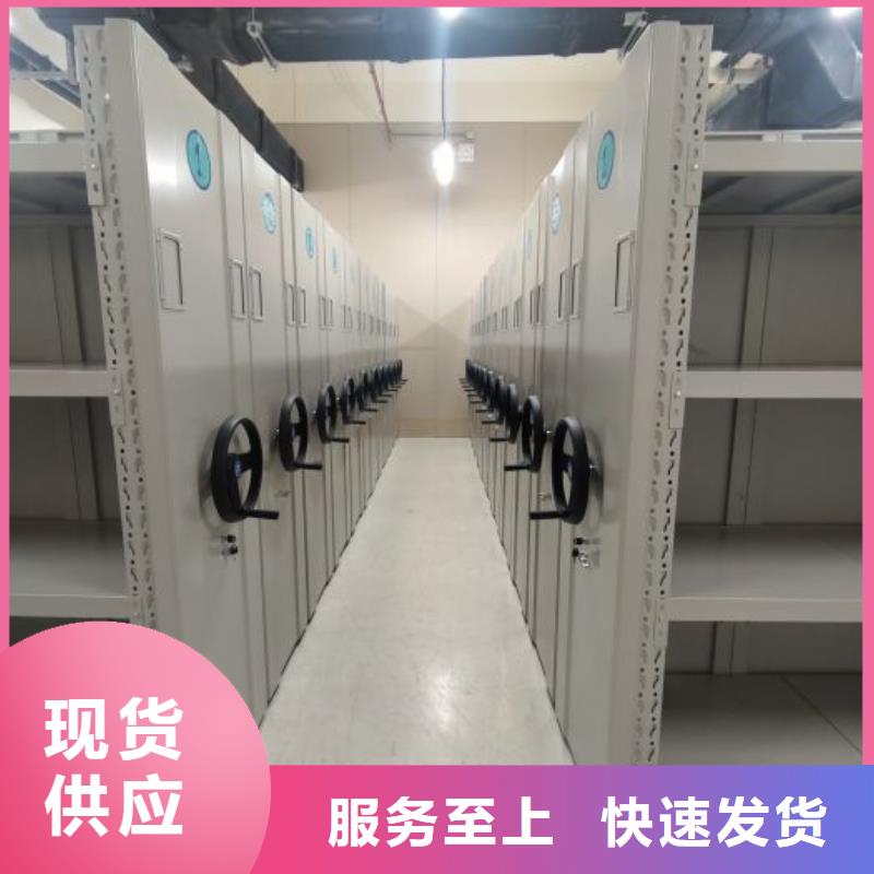 网上专卖【泽信】档案室密集柜同城生产商