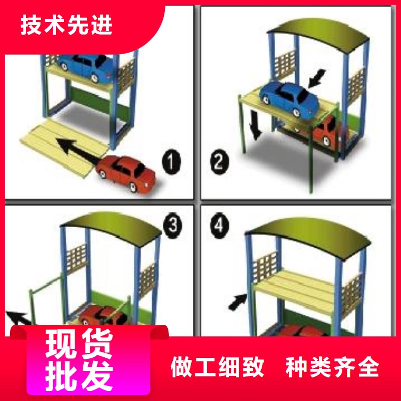 立体车库传菜机优质材料厂家直销准时交付